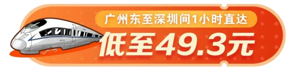 米配资 50摄氏度“烤”验，汗水“浇铸”高铁新线安全屏障
